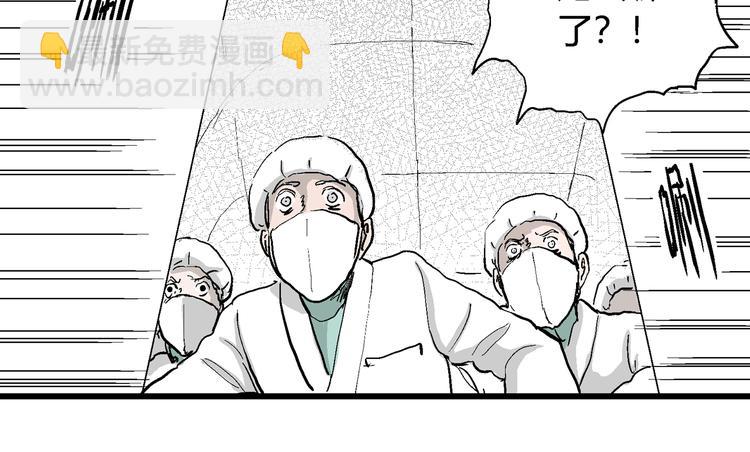 第53话 恋人小岛（完结篇）29