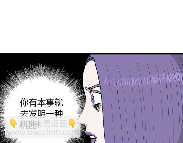 第53话 恋人小岛（完结篇）41