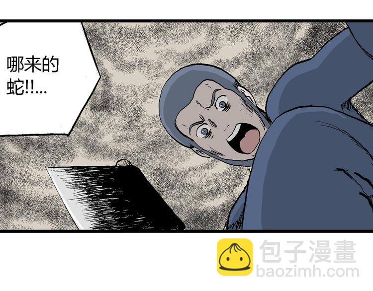 第53话 恋人小岛（完结篇）45