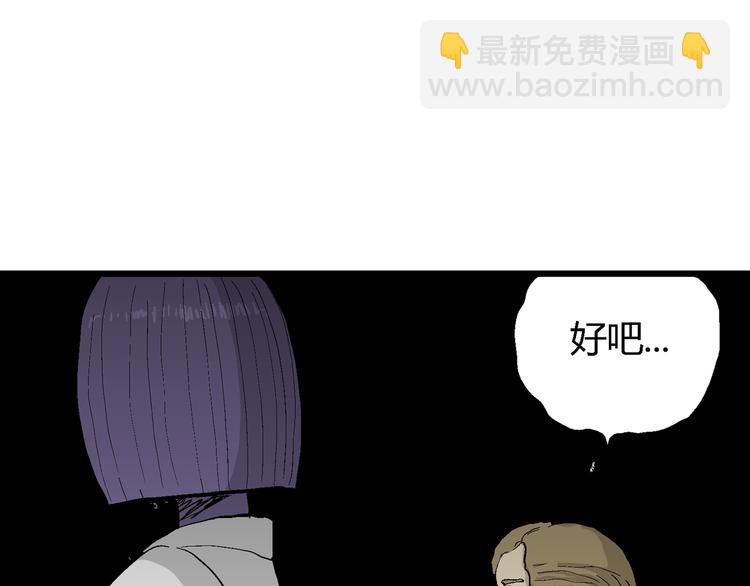 第53话 恋人小岛（完结篇）56