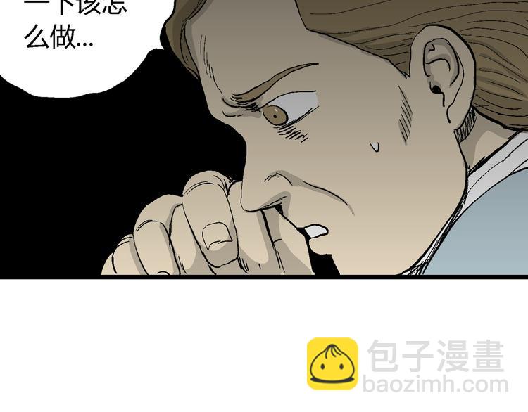 第53话 恋人小岛（完结篇）58