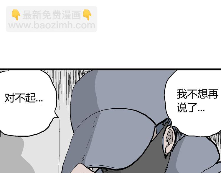 第53话 恋人小岛（完结篇）60