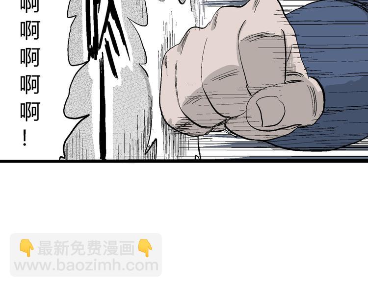 第53话 恋人小岛（完结篇）66