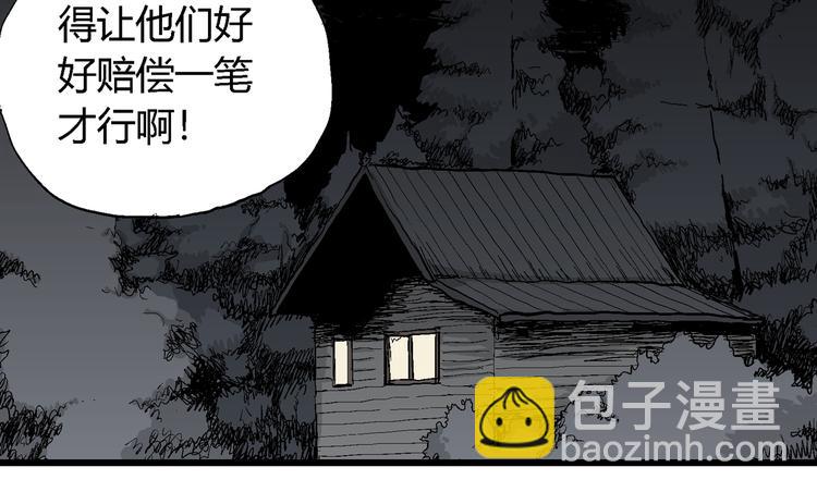 第53话 恋人小岛（完结篇）72
