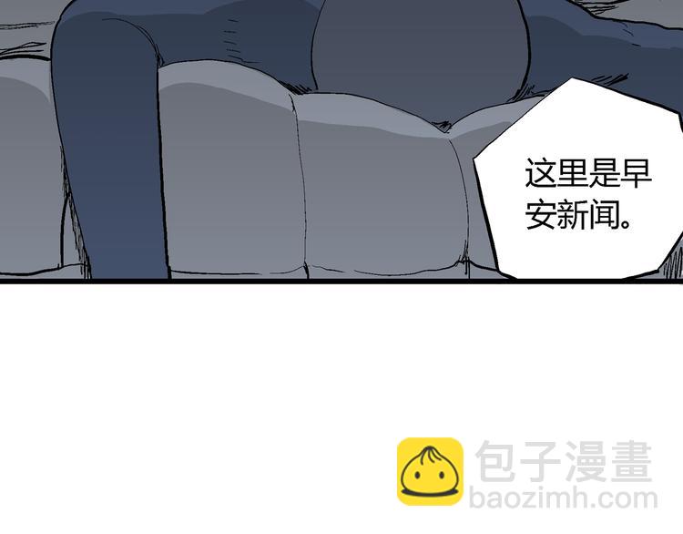 第53话 恋人小岛（完结篇）76
