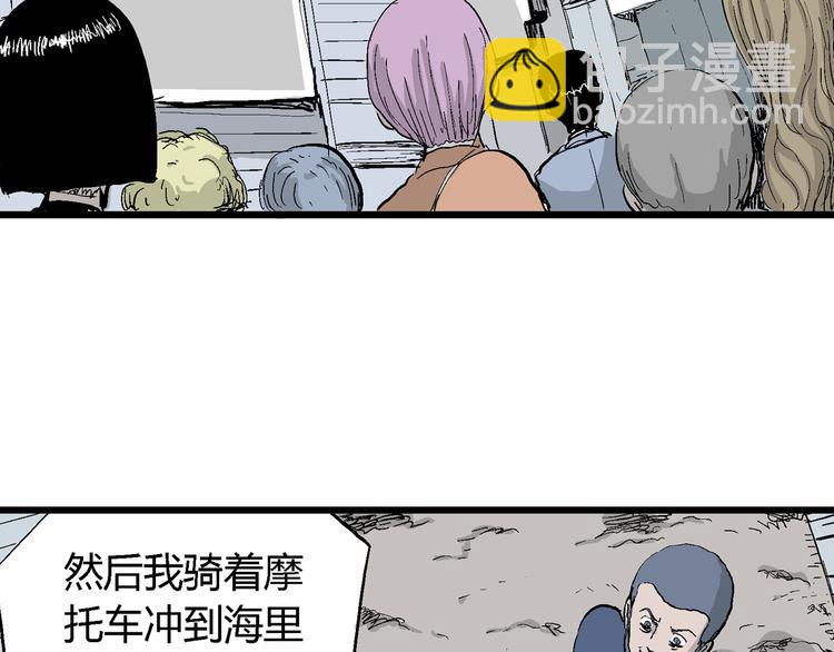 第53话 恋人小岛（完结篇）86