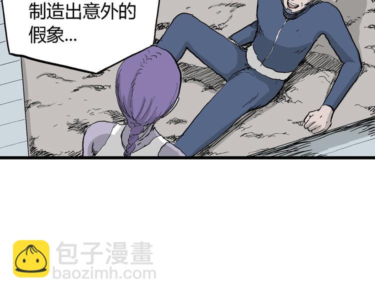 第53话 恋人小岛（完结篇）87