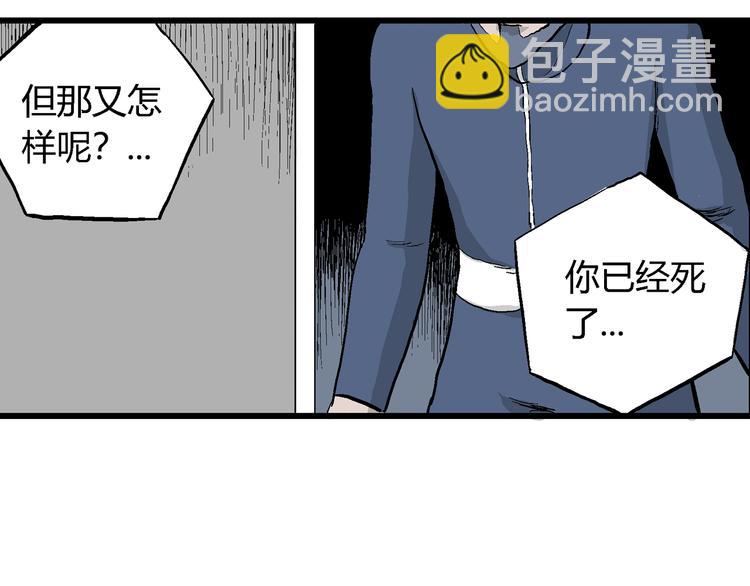 第53话 恋人小岛（完结篇）88
