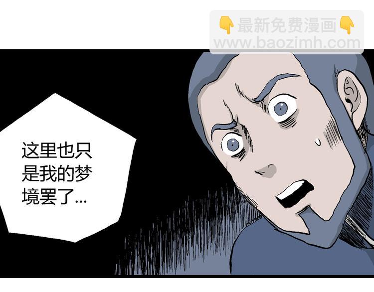 第53话 恋人小岛（完结篇）89