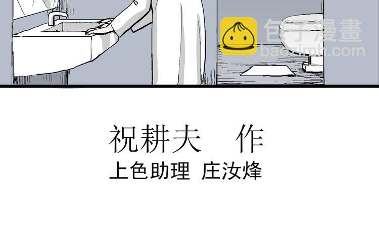 第53话 恋人小岛（完结篇）9