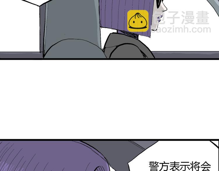 第53话 恋人小岛（完结篇）95
