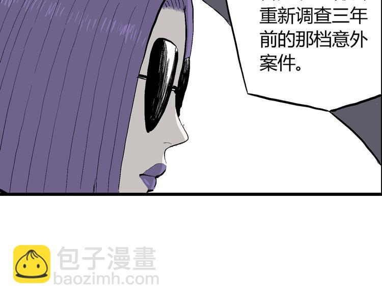 第53话 恋人小岛（完结篇）96