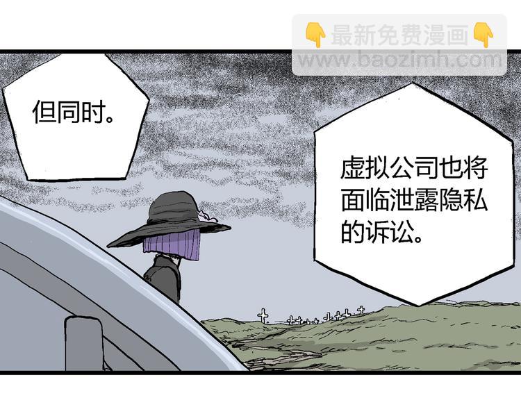 第53话 恋人小岛（完结篇）97