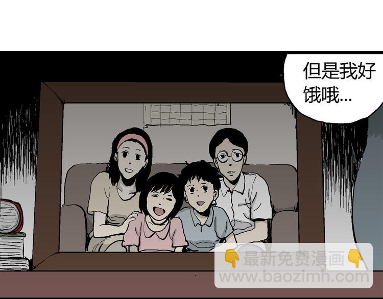 第63话 渔村（10）11