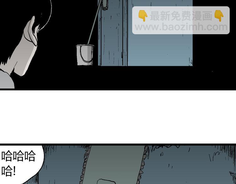第63话 渔村（10）116