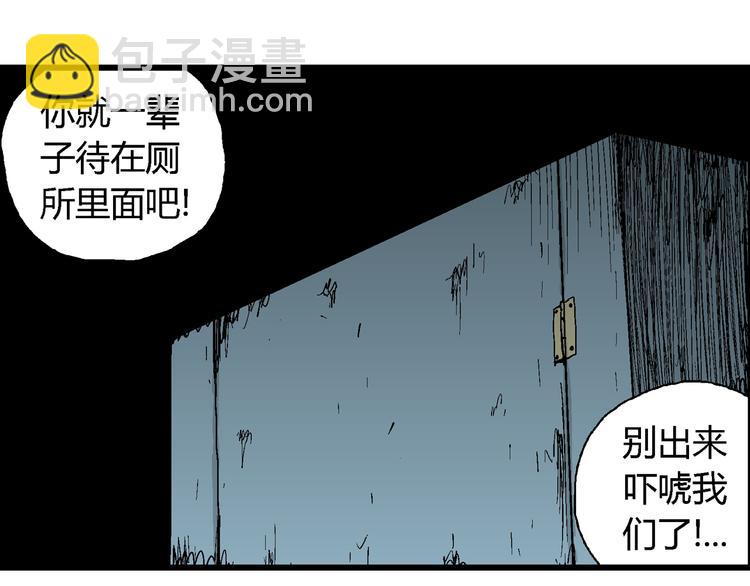 第63话 渔村（10）118
