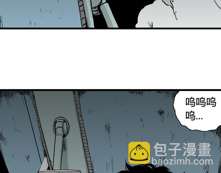 第63话 渔村（10）121