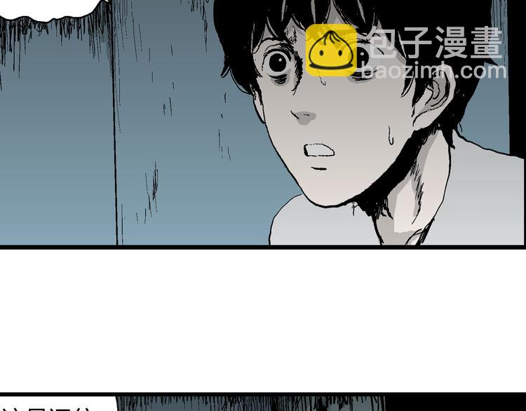 第63话 渔村（10）134