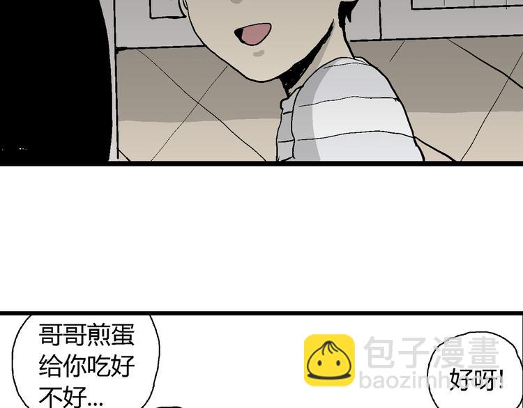 第63话 渔村（10）16