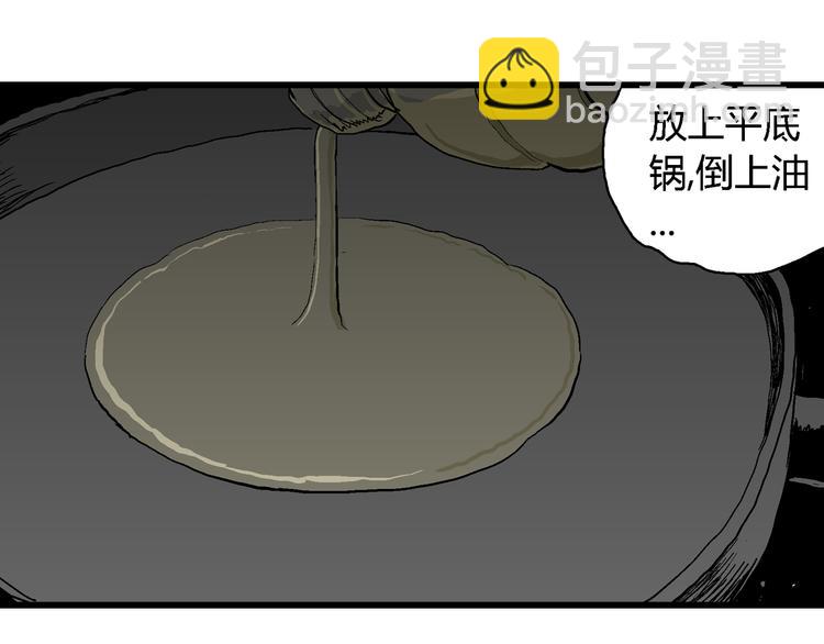第63话 渔村（10）21