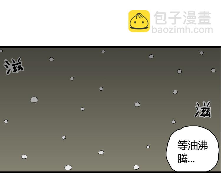 第63话 渔村（10）22