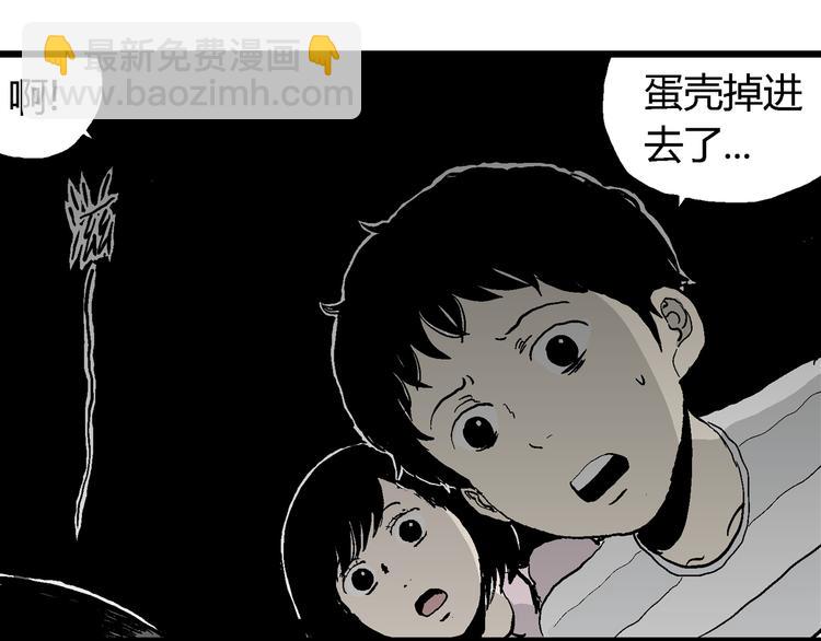 第63话 渔村（10）27
