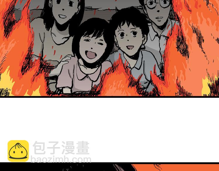 第63话 渔村（10）58
