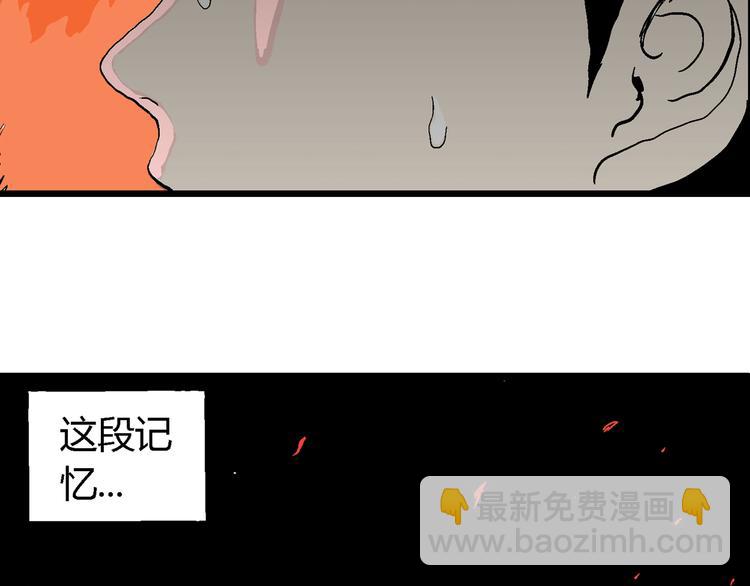 第63话 渔村（10）62