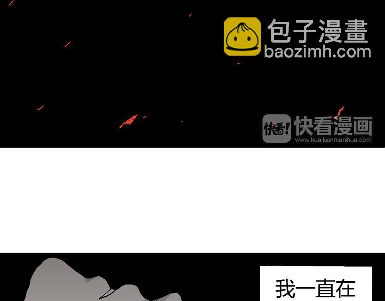 第63话 渔村（10）63
