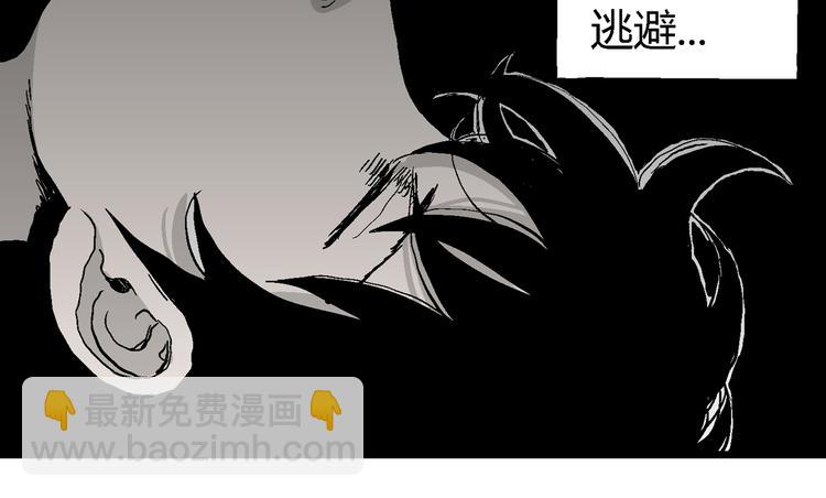 第63话 渔村（10）64