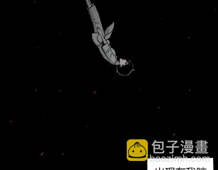 第63话 渔村（10）66