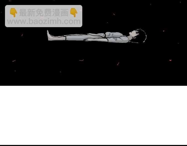 第63话 渔村（10）69
