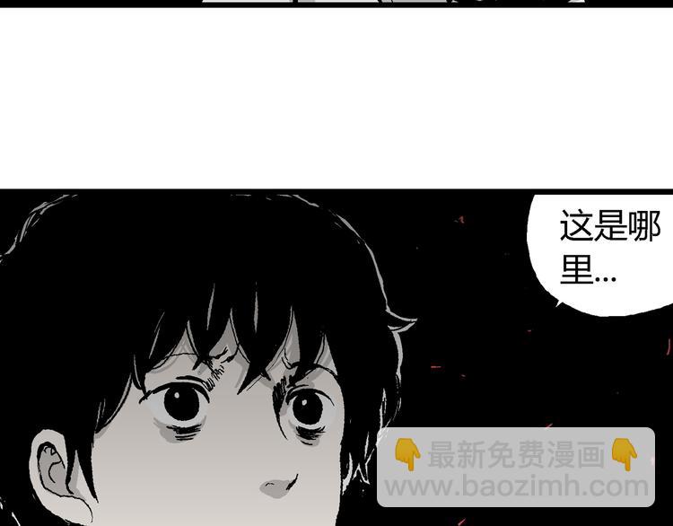 第63话 渔村（10）72