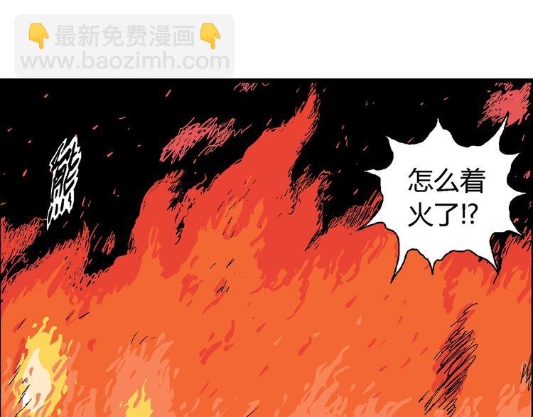 第63话 渔村（10）84