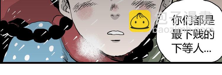 第65话 雪女（1）106