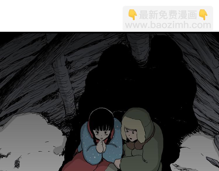 第65话 雪女（1）11
