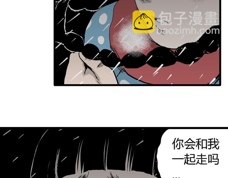 第65话 雪女（1）110