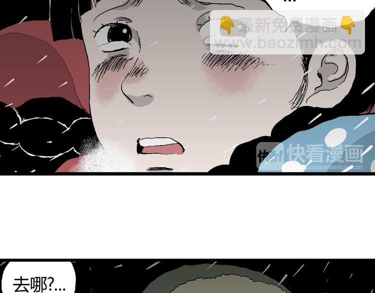 第65话 雪女（1）111