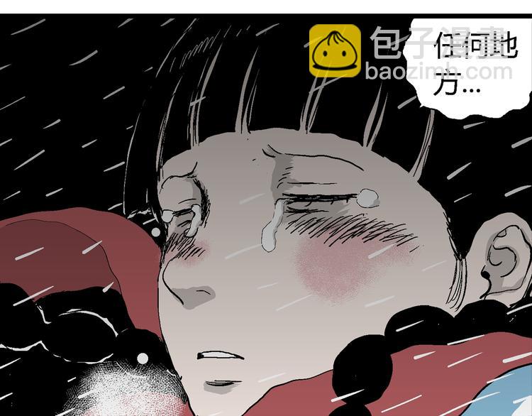 第65话 雪女（1）113