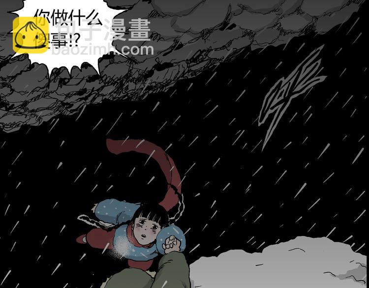 第65话 雪女（1）119