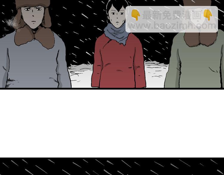 第65话 雪女（1）124