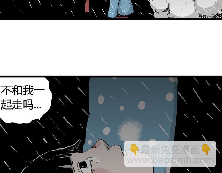 第65话 雪女（1）128