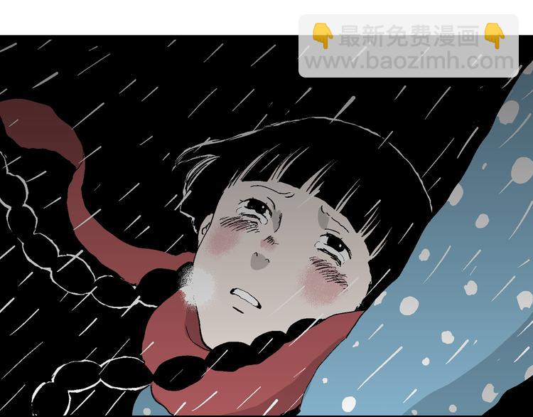第65话 雪女（1）131