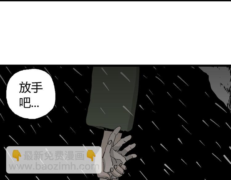 第65话 雪女（1）132