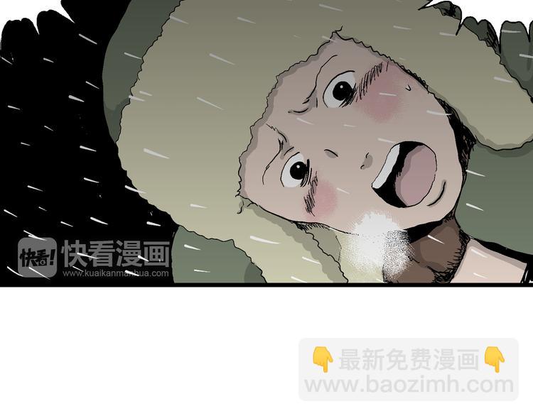 第65话 雪女（1）134