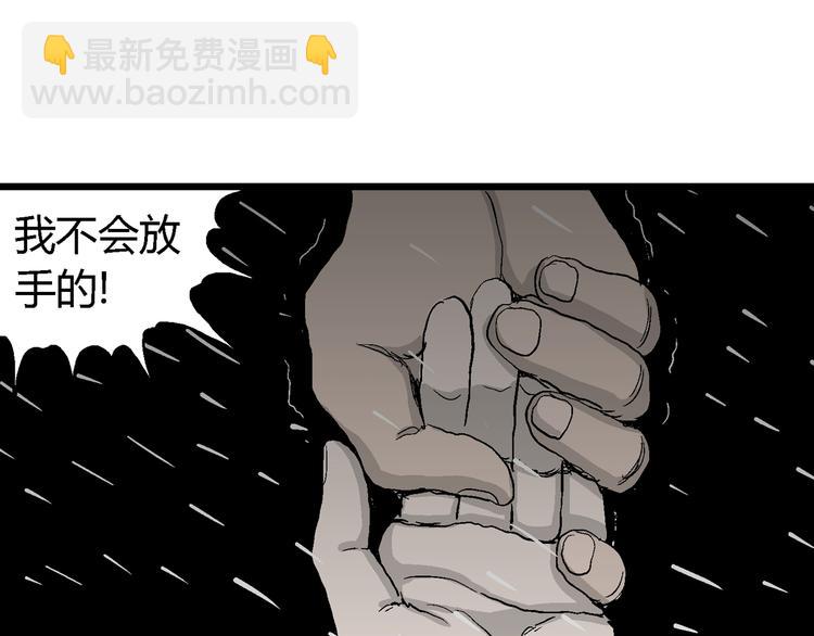 第65话 雪女（1）138