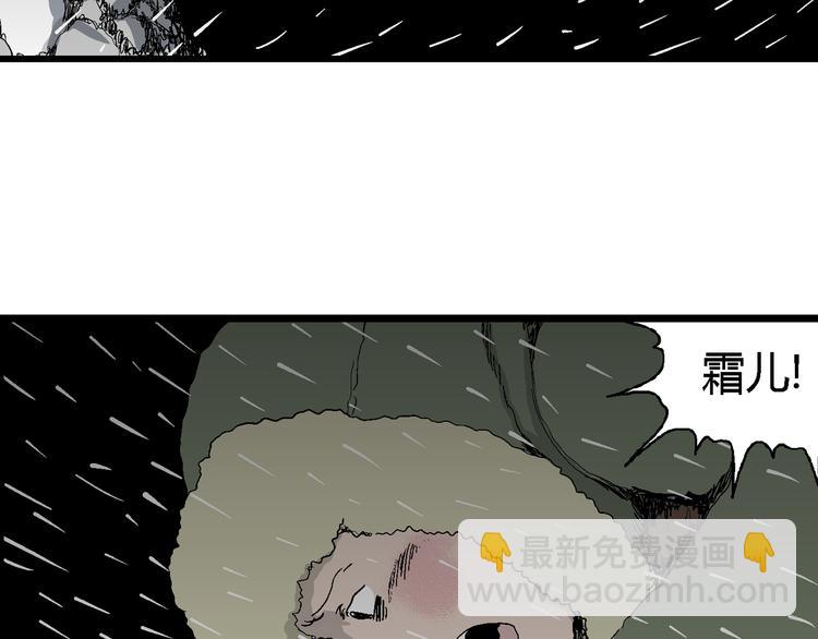 第65话 雪女（1）142