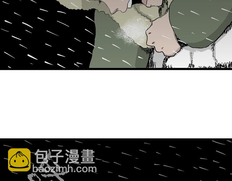 第65话 雪女（1）143