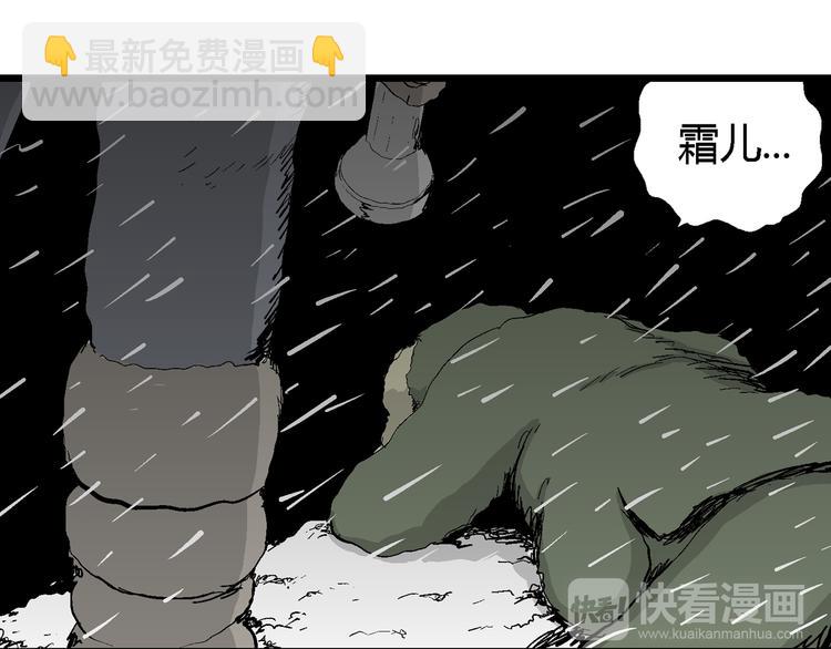 第65话 雪女（1）145