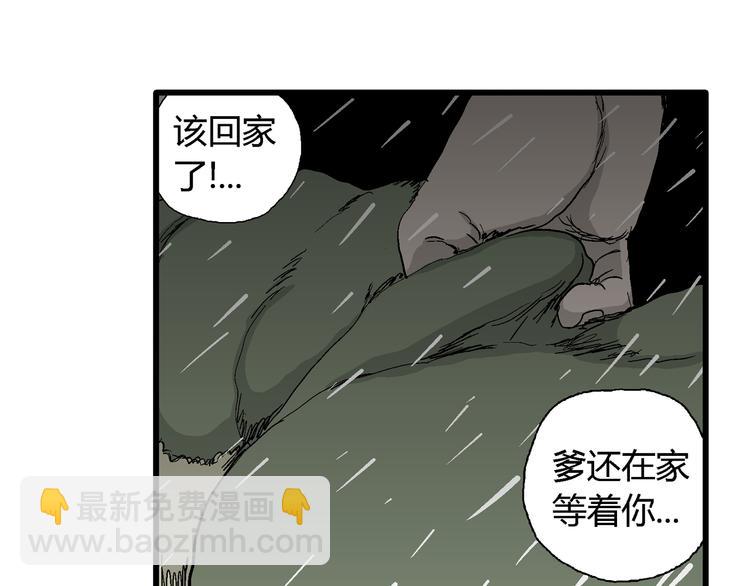 第65话 雪女（1）147